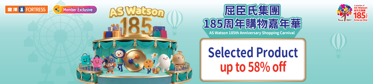 185th Bazaar Desktop